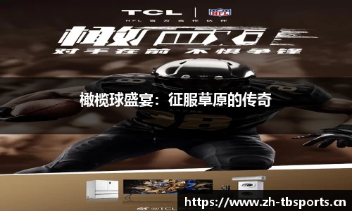 天博体育