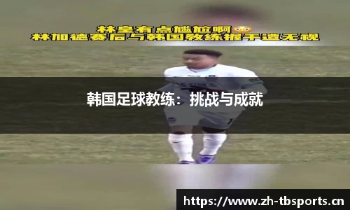 天博体育