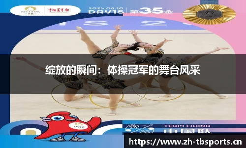 天博体育官方网站