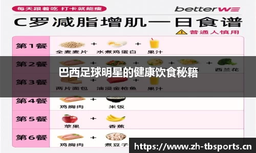 天博体育平台