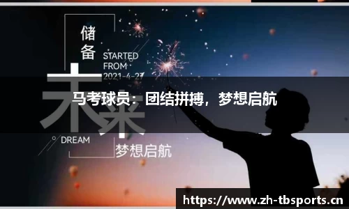 天博体育官方网站