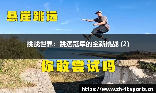 天博体育官方网站