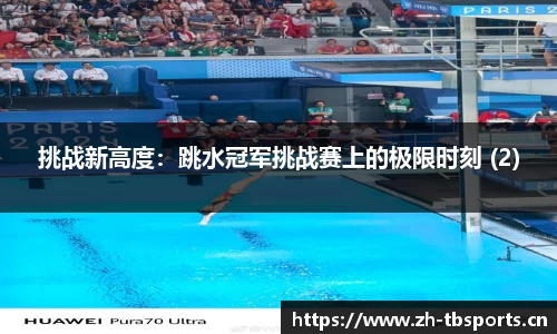 天博体育官网