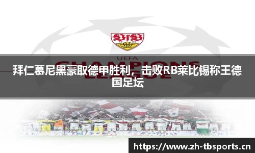 天博体育官网