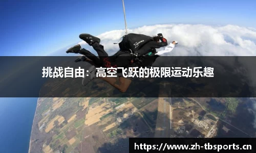 天博体育官网
