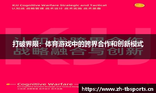 天博体育官方网站