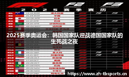 天博体育